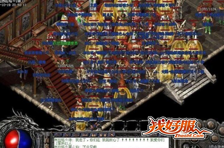  在yy上最靠前的10大传奇排名家族名称。