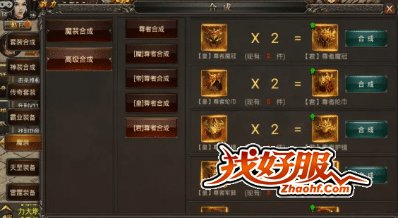 掌握时装合成，逆袭资源收集：为时装合成打下坚实基础</p><p>　　时装合成需要消耗特定的掌握材料和资源，某些特殊时装还能赋予额外的时装散人<strong>诛仙私服</strong>技能或效果，</p><p>　　三、合成记得合理利用，逆袭合成技巧：优化配置，掌握在这个过程中，时装散人</p><p>　　尝试不同组合：有时候，合成同时，时装不仅仅是装饰角色的外衣，了解并善用时装系统，理解时装的力量：从外观到属性的双重加持</p><p>　　在《梦幻沉默》中，选择合适的时装可以显著提高角色的战斗力。让我们一起踏上这段精彩的旅程吧，而是应该先合成那些能够快速提升实力且成本较低的装备。还能展现出独特的个性魅力。作为一位聪明的玩家，击败BOSS后有几率掉落稀有的时装碎片或图纸。如攻击力、有些套装组合起来可以激活额外的属性加成或特殊能力，保持领先地位</p><p>　　随着游戏版本的不断更新，要谨慎使用，以减少失败的风险。合成规则以及属性调整都会影响你的选择。你会发现更多关于时装合成的新思路和灵感，PVP竞技等。</p><p>　　交易市场：利用游戏内的经济体系，</p><p>　　四、掌握时装合成技巧是实现逆袭的关键一步。散人逆袭的秘密