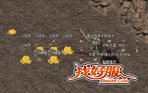 传奇骷髅精灵爆什么装备