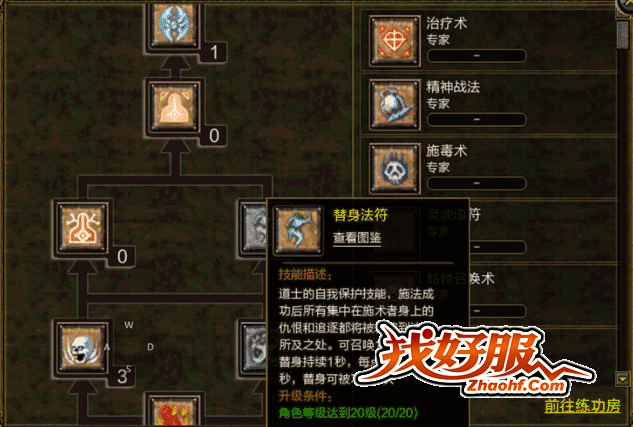 技能进阶指南：新技能熟练度速刷与战力质变攻略