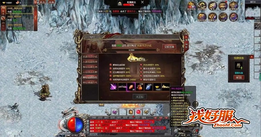 装备养成与战术流派构建:从单品到体系的深度进化