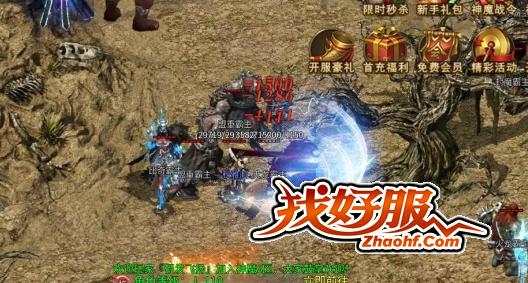 狂风与虹魔:装备之争的巅峰对决