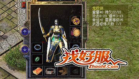 龙纹剑与无极棍:道士职业的双重选择