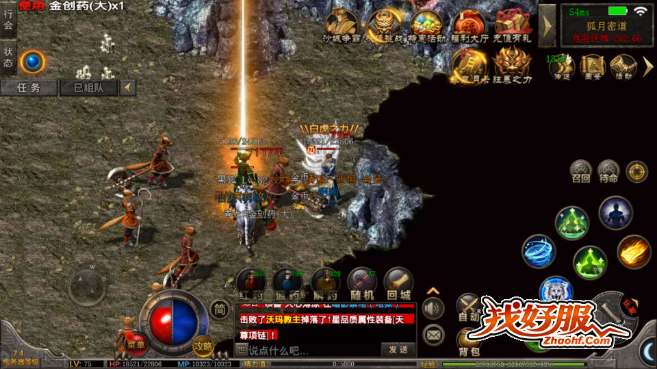 装备的获取途径并非单一依赖野外打怪