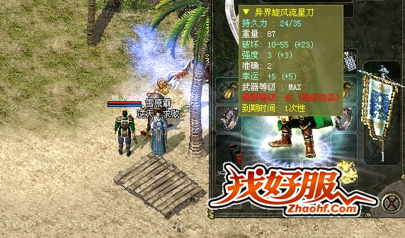 幸运与神魔的交织:探索玛法大陆的新篇章