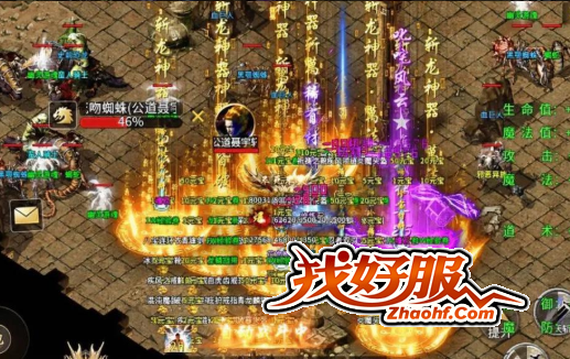 颠覆战斗体验,极品装备等你来拿