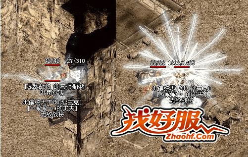 传奇复古版:谁才是真正的