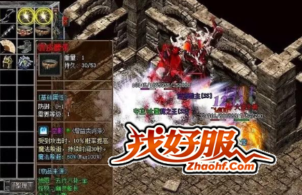 传奇世界的胜负法则:从属性到操作