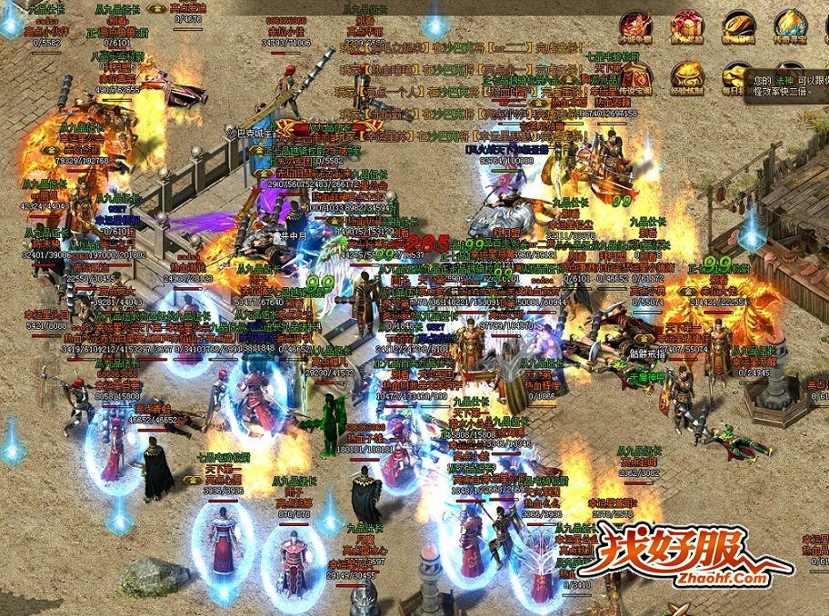 核心战力增幅——沙城专属BUFF详解