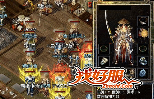 2026传奇新服来袭,福利大放送!