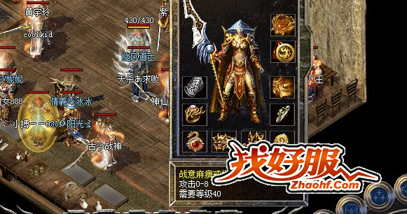 �ƿش��棺���κ�����������սħ��������