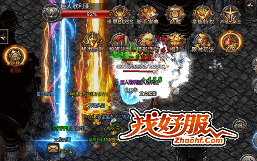 四倍爆率来袭,传世热血重燃
