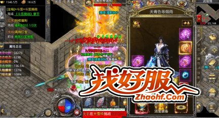 最新中变传奇版本满级挑战:获取神秘属性的途径