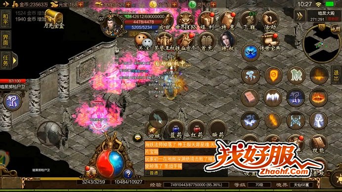 专属装备的掉落机制与属性解析——掌控战场资源的极致艺术