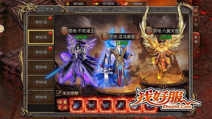 诱惑成功率优化:从