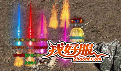 PK生存与打宝效率兼顾,星王套装的优势